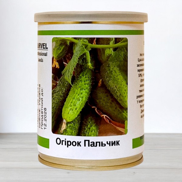 Насіння огірка Пальчик, (Україна), 100 г (банку)